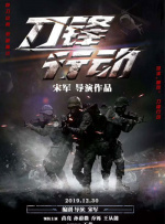 迅雷bt电影下载